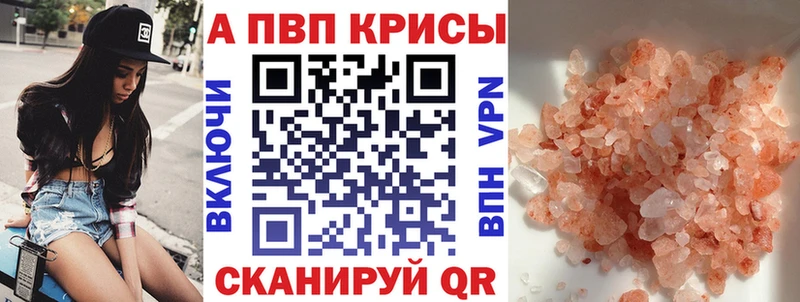 А ПВП СК КРИС  Биробиджан 