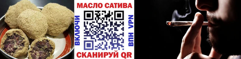 MEGA ССЫЛКА  Биробиджан  Печенье с ТГК марихуана 
