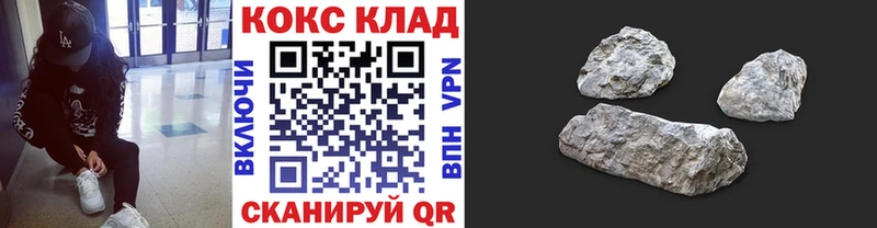 где купить наркоту  Биробиджан  дарк нет состав  COCAIN VHQ 