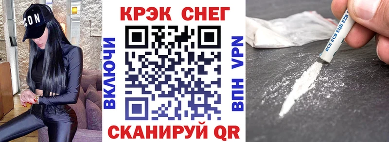 COCAIN 98% Биробиджан