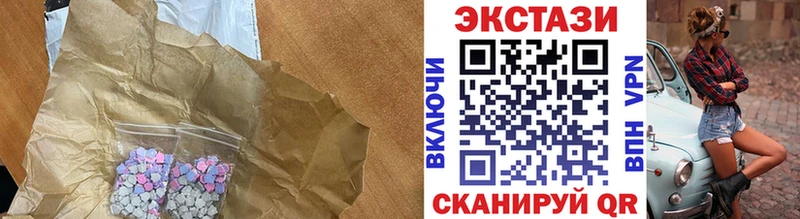 darknet наркотические препараты  Биробиджан  Экстази круглые  ссылка на мегу онион 