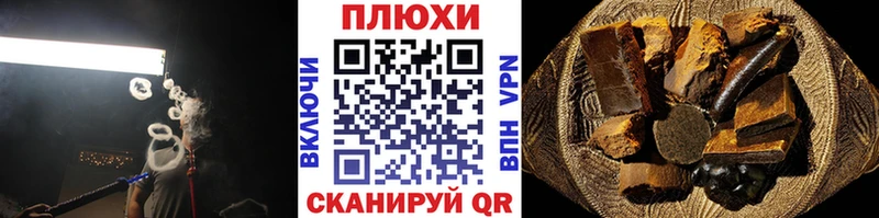 Гашиш Cannabis  Биробиджан 