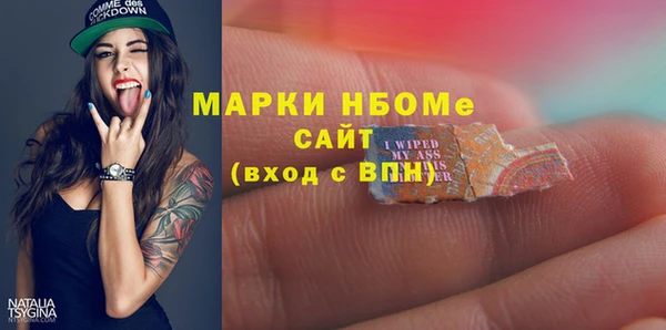 mdpv Алексин