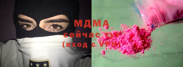 кокаин премиум Алзамай