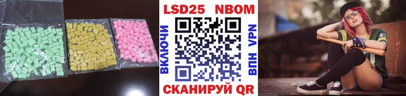LSD-25 экстази ecstasy Биробиджан