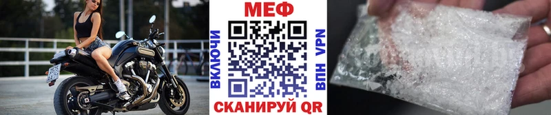 Мефедрон кристаллы  shop Telegram  Биробиджан 