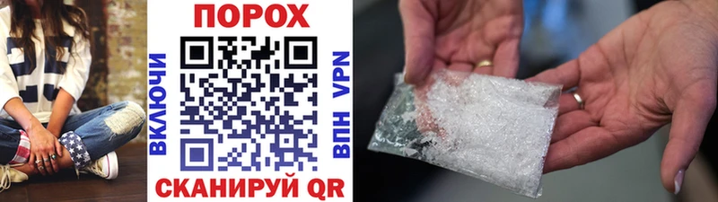 МЕТАМФЕТАМИН пудра  Биробиджан 