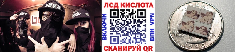 Марки N-bome 1,8мг Биробиджан