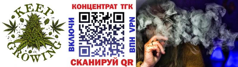кракен ONION  Биробиджан  ТГК вейп с тгк 