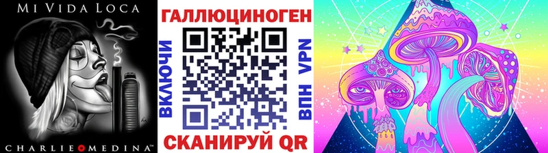 Галлюциногенные грибы мицелий  кракен ССЫЛКА  Биробиджан 